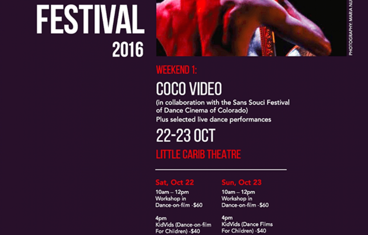 COCO DANCE FESTIVAL 2016: COCO VIDEO